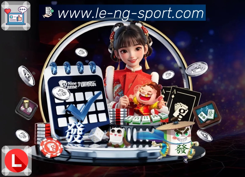 NG体育平台展示图